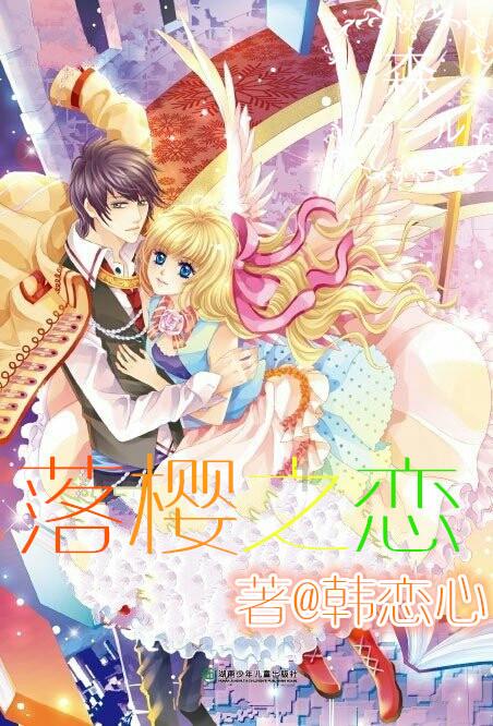 太空炽焰冲锋无敌版