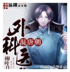 快刺水果