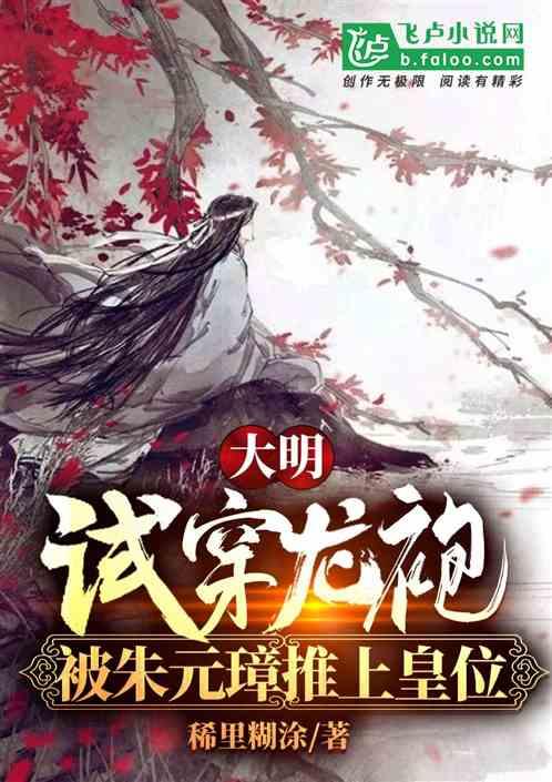 道奇蝰蛇找不同