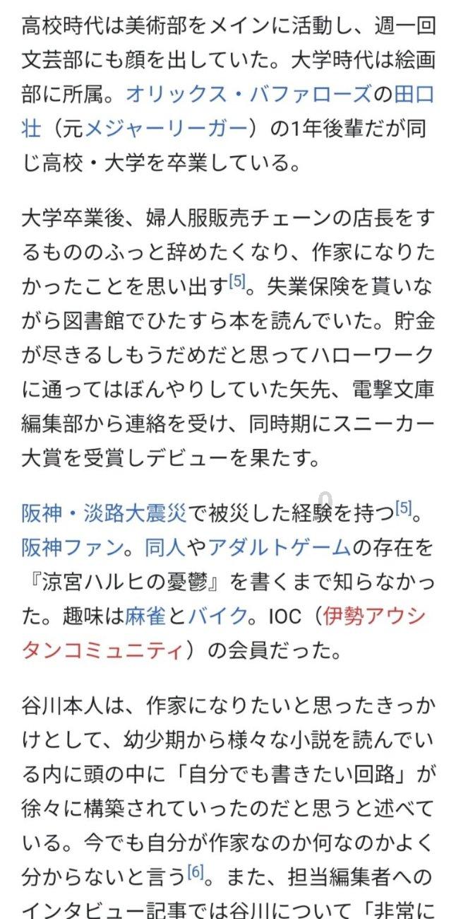 轩辕剑6